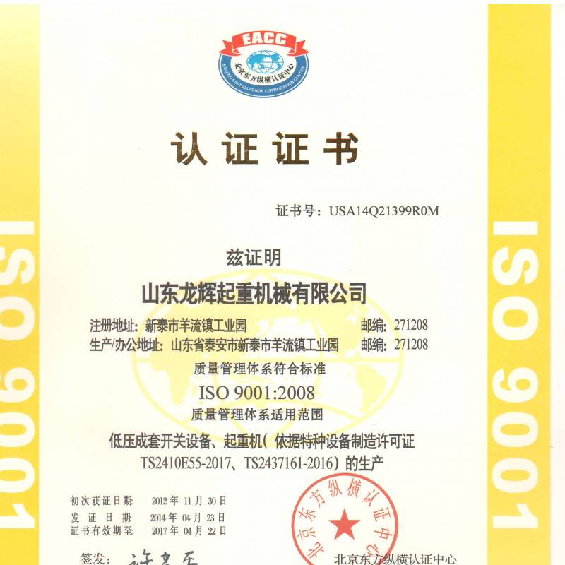 ISO9001|(zh)wϵJ(rn)C